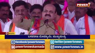 ರಂಗೇರಿದ ಉಪ ಚುನಾವಣೆ ಕದನ..! | Hanagal By Election | Sindagi By Election | Power TV News