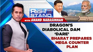 Dam To Be Built By China Raises Concerns In India | News18 Live | Watch #TheRightStand On News18