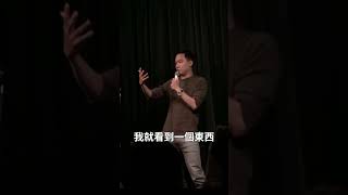 天生我材必有用👨🏼‍🔧#權樂#脫口秀#喜劇#站立喜劇#單口喜劇#comedy#天生#有用#shorts#reels