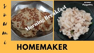 1 வயதிற்கு மேற்பட்ட குழந்தைகளுக்கான காலை உணவு|Breakfast recipes for Toddlers in tamil