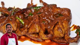 இந்த டேஸ்ட் அடிச்சிக்க முடியாது ! செட்டிநாடு காடை தொக்கு | Quail Chettinad Gravy | Balaji's kitchen