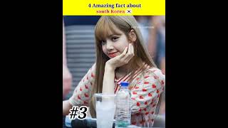 4 amazing fact about south korea🇰🇷 🤯|amazing facts about south korea in hindi #short