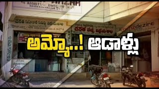 Women Gang Rob Sarees Caught on CCTV in Mahabubnagar - Be Alert