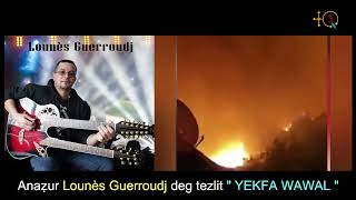 Anaẓur Lounès Guerroudj deg tezlit \