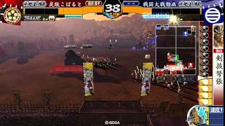 【スク水ベテランボーダーの戦国大戦64】剣抜怒張 VS 総大将の展望