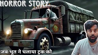 Uttarakhand Truck Driver Horror Story - Haunted Road of Uttarakhand | Om Ka Radio