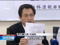 20140311公視晚間新聞－榮電倒閉下游商受害 要求台電負責