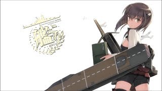 艦これ-18初秋-E4甲：斬殺期