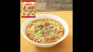 焦がしバターでやみつき！ ガリバタ肉野菜正麺