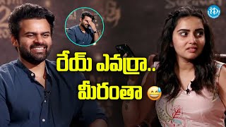 రేయ్ ఎవర్రా మీరంతా😂😂 | Sai Dharam says \