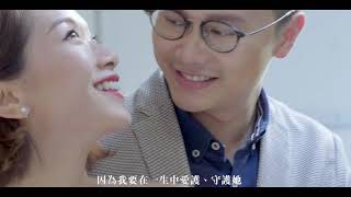 周大福 Forevermark：情牽永恒愛旅