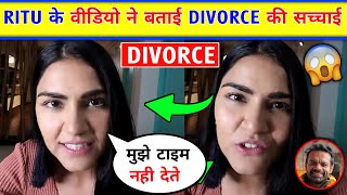 😲Ritu Rathee Reveals Why This happen |Flying beast And Ritu Rathee Divorce|Gourav Taneja Ritu Rathee