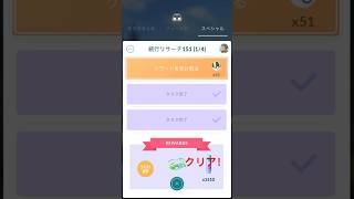 続行リサーチ1ページ目クリア！#ポケモンgo #ミュウ #ポケモン #shorts