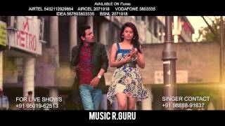 Pyar | Arshdeep Arsh | Promo | Korona Productions | Official Full HD | Brand New Punjabi Songs |