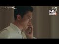 ( INDOSUB )My mister Jian Thereatening Ceo Do jun young π