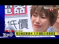 大牙今赴北檢應訊 曝「壓力大」已報案港警｜tvbs新聞 @tvbsnews01