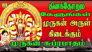 வியாழக்கிழமை நினைத்த காரியம் தடையின்றி நடக்க காலை முதல் தொடர்ச்சியாக கேட்க வேண்டிய முருகன்  பாடல்கள்