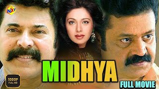 Midhya Malayalam Full Movie | Mammootty, Suresh Gopi, Rupini | Watch Online Movies Free