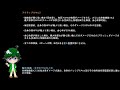 【放置少女副将解説mr111】百地丹波【デフ】