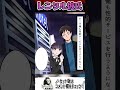 レンタル彼氏でヤリまくりだと！？【白石 漫画 アニメ マンガ 】