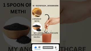 Joint pain home remedy|ମେଥି କଳା ଜିରା ଆଣ୍ଠୁ ଗଣ୍ଠି ଯନ୍ତ୍ରଣା ଘରୋଇ ଉପଚାର| #odiaayurved #odiahomeremedies