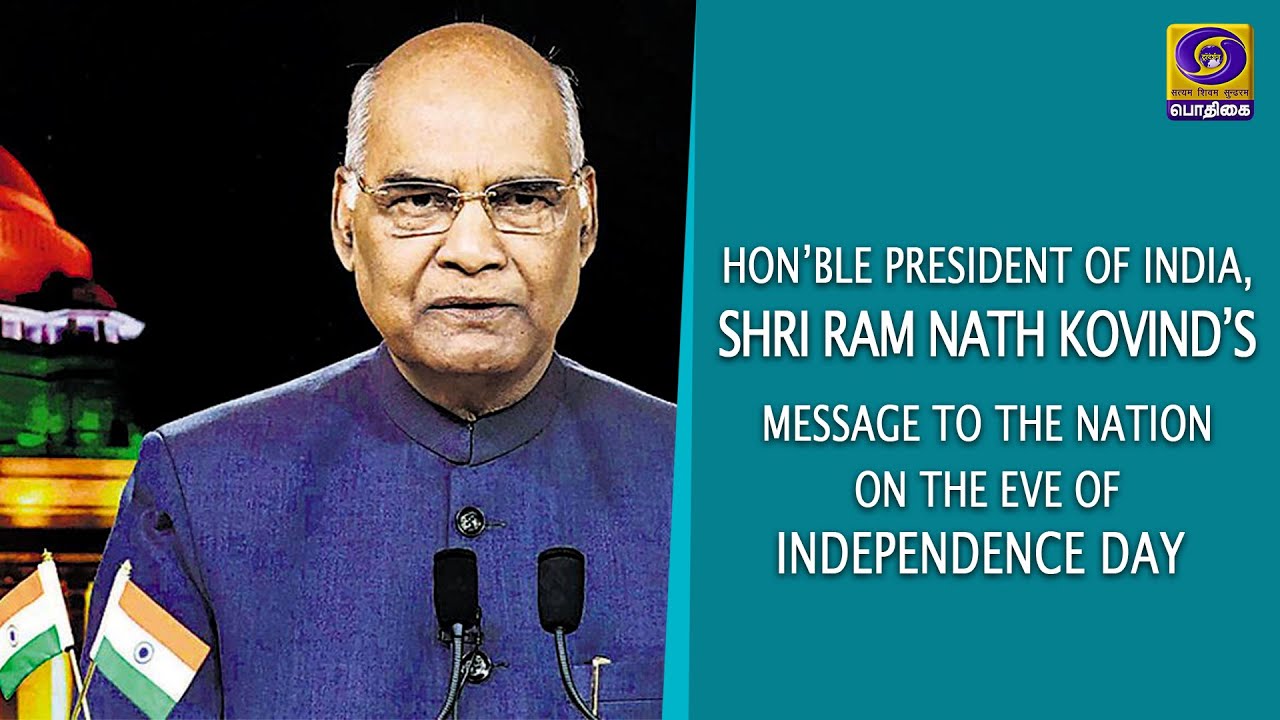 Independence Day Eve Message Of Hon’ble President Of India, Shri Ram ...