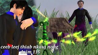 ceeb leej thiab nkauj noog daim 116, Hmong movie 3d