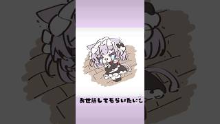 コンセプトとは #おすすめにのりたい #vtuber #50日間で推されたい！