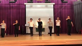 循道衛理大埔堂 20181028 舞動心靈敬拜:主給我子女名份