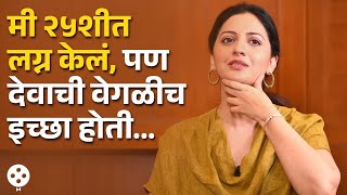 30शी च्या आधी लग्न की 30शी नंतर? तेजश्री प्रधान म्हणाली.... | Tejashree Pradhan On Marriage | NI4