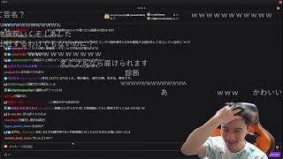 【Twitch】うんこちゃん『体調ややよしお』【2025/01/12】