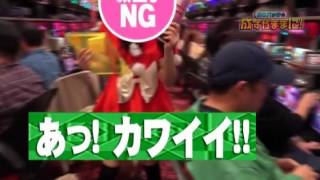 【沖ドキ・カナちゃんのご機嫌を損ねた？】松本バッチの成すがままに！第19回 後半戦《松本バッチ》沖ドキ！・ハナハナ鳳凰［パチスロ・スロット］