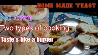 ఇంట్లోనే ఈసీగా buns,chicken buns making without oven,using homemade yeastwith english subtitles