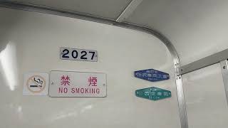 1979年より43年間、新宿線や国分寺線などで運用されてきた2027Fが、本日遂に引退してしまいました…引退前最後に撮影した2027Fは、準急運用でした… 1本前が同じ1979年製の2409Fも撮影。