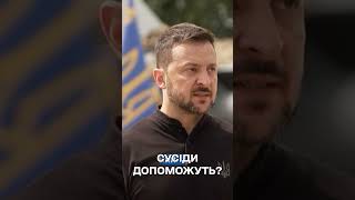 Авіація НАТО може збивати все — Зеленський хоче коаліцію з Європою для знищення ракет РФ!