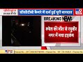 clash between 2 neighbors in raghubir nagar delhi