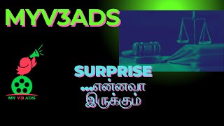 MyV3Ads  வெளியே வந்ததும் Surprise ...என்னவா இருக்கும் | myv3ads