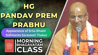 Special Class on 150th Appearance of Srila Bhaktisidhhanta Saraswati Thakur || HG Pandav Prem Prabhu