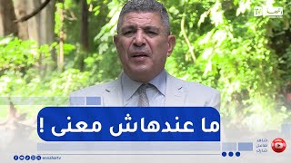 بلا زعاف: مهزلة تسمية المواليد