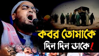 ৫ ভুল যা আপনি দিনে করছেন! ওয়াজটি শুনুন এবং আপনার জীবন পরিবর্তন করুন!