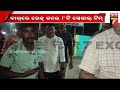 ରାଜଧାନୀର ୧୮ଟି ବାର୍ ରେ ଚଢ଼ାଉ commisionerate police raid nightclubs dance bars prameyanews7