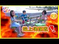 妈咪一直喊不停！我们干脆不下来了！ 😂 遊樂場 地上有岩浆挑戰！The floor is lava challenge! Happy DoReMi