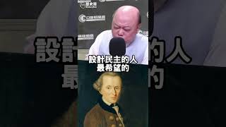 自媒體同溫層讓西方民主危險了！【歷史哥快報｜李勝峯、李易修】