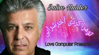 تو مرا کردی آخر شرابی (سلیم حیدر)