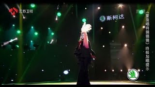 Tanjing_Mask Singer_04_吉米来吧