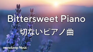 切ないピアノ曲【癒しの音楽】ラベンダーのリラックスBGM #96