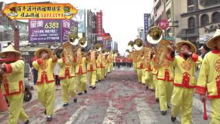 2014旗山天后宮-百年湄洲媽祖-返鹿港-回娘家-旗山媽祖會香活動