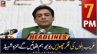 ARY News Headlines | 7 PM | 4th July 2022