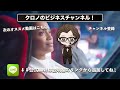 【マーケットイン・プロダクトアウト】集客・セールスの手順とは？