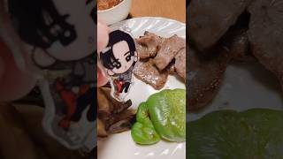 【SnowMan目黒蓮くん推し活ライフ】めめたん♪今日の晩ごはんはお肉だね♪美味しそうだよっ♪ #shorts